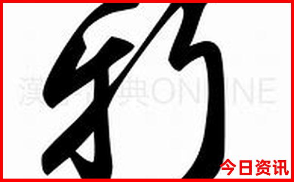 北戴河有什么好玩的